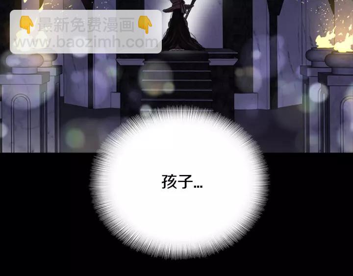 重生爲魔王的女兒 - 第23話 夢境(2/3) - 1