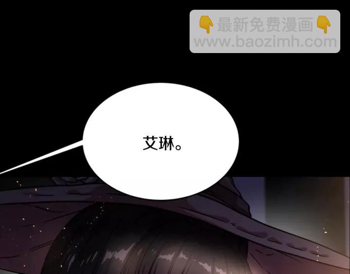 重生爲魔王的女兒 - 第23話 夢境(2/3) - 2