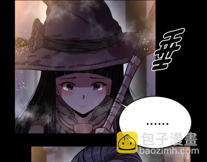 重生爲魔王的女兒 - 第23話 夢境(2/3) - 6