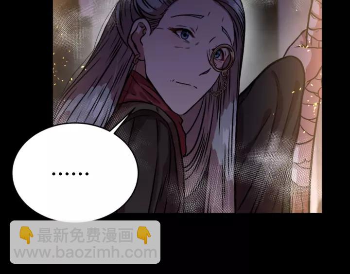 重生爲魔王的女兒 - 第23話 夢境(2/3) - 7