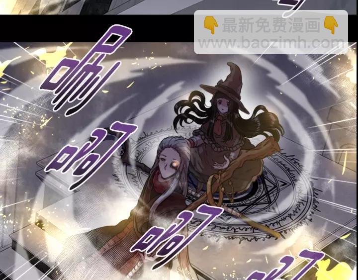 重生爲魔王的女兒 - 第23話 夢境(2/3) - 2