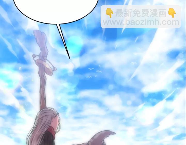 重生爲魔王的女兒 - 第23話 夢境(2/3) - 6