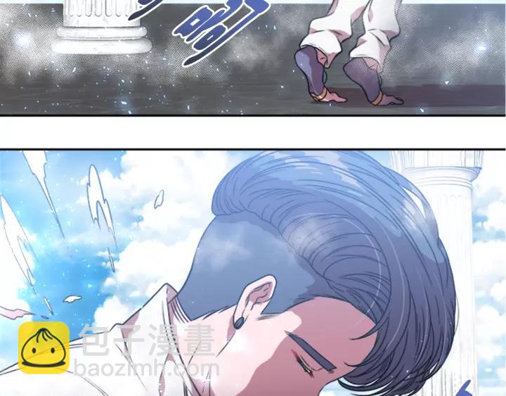 重生爲魔王的女兒 - 第25話 擔心白菜被拱(3/4) - 3