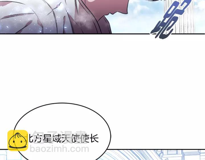 重生爲魔王的女兒 - 第25話 擔心白菜被拱(3/4) - 4