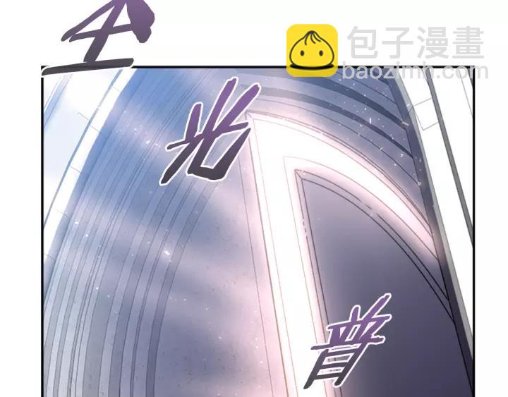 重生爲魔王的女兒 - 第25話 擔心白菜被拱(3/4) - 7