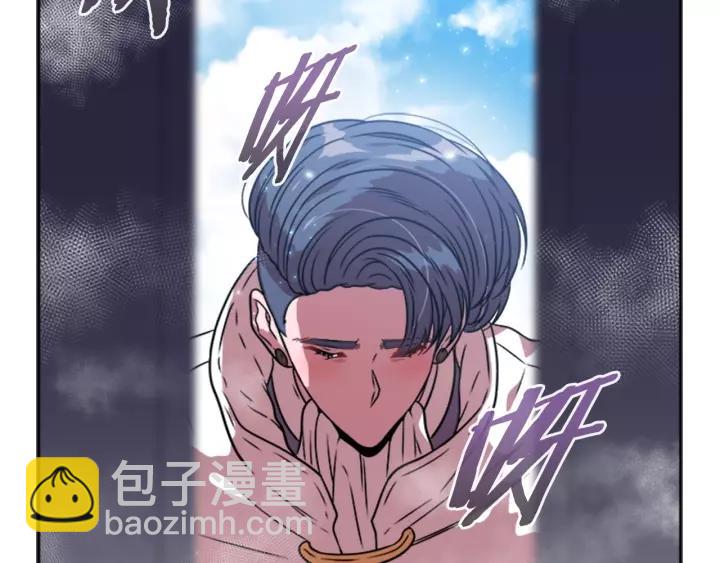 重生爲魔王的女兒 - 第25話 擔心白菜被拱(3/4) - 1