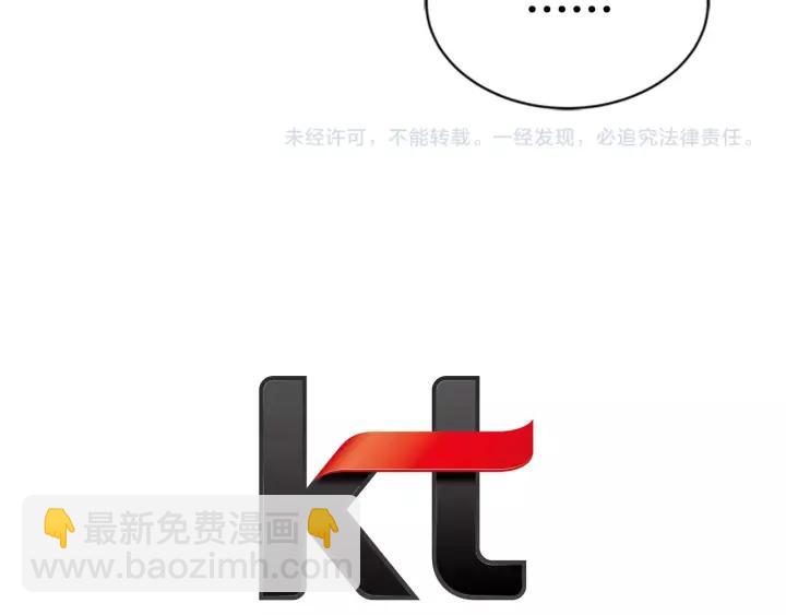 重生爲魔王的女兒 - 第25話 擔心白菜被拱(3/4) - 5