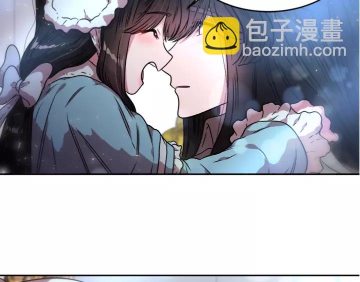 重生爲魔王的女兒 - 第25話 擔心白菜被拱(2/4) - 7