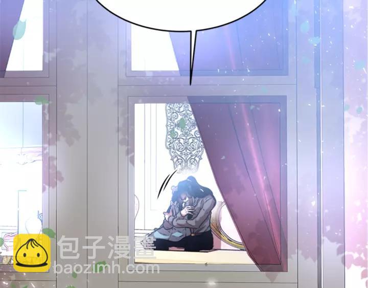 重生爲魔王的女兒 - 第25話 擔心白菜被拱(2/4) - 2