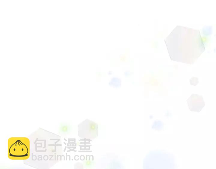 重生爲魔王的女兒 - 第25話 擔心白菜被拱(2/4) - 4