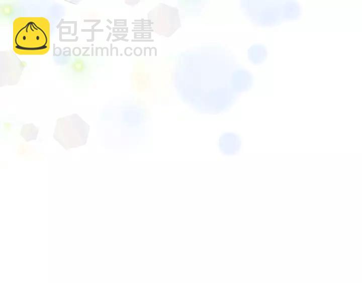 重生爲魔王的女兒 - 第25話 擔心白菜被拱(2/4) - 5