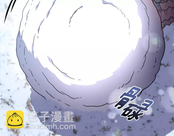 重生爲魔王的女兒 - 第25話 擔心白菜被拱(2/4) - 1