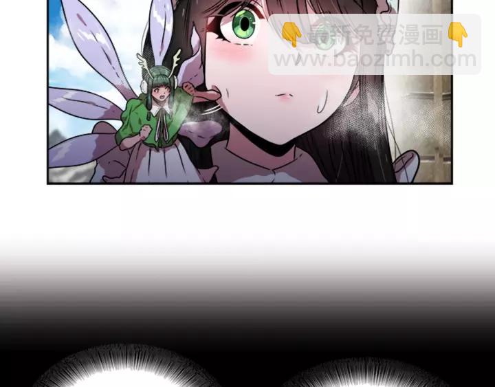 重生爲魔王的女兒 - 第25話 擔心白菜被拱(2/4) - 5