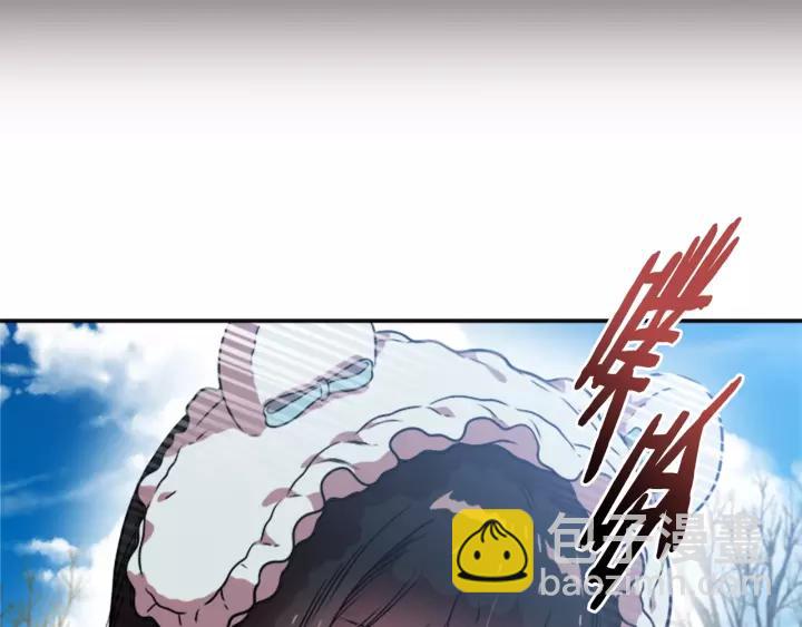 重生爲魔王的女兒 - 第25話 擔心白菜被拱(2/4) - 8