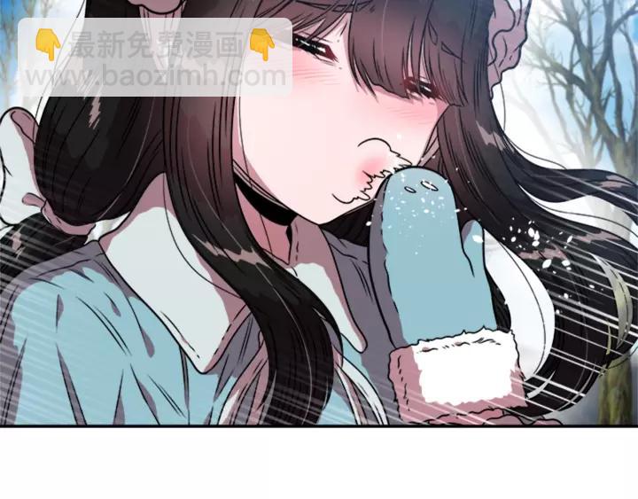 重生爲魔王的女兒 - 第25話 擔心白菜被拱(2/4) - 1