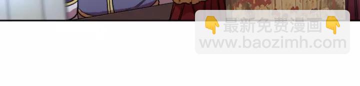 重生爲魔王的女兒 - 第25話 擔心白菜被拱(2/4) - 4