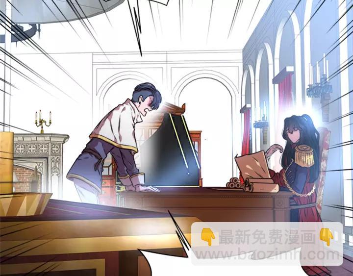 重生爲魔王的女兒 - 第25話 擔心白菜被拱(2/4) - 4