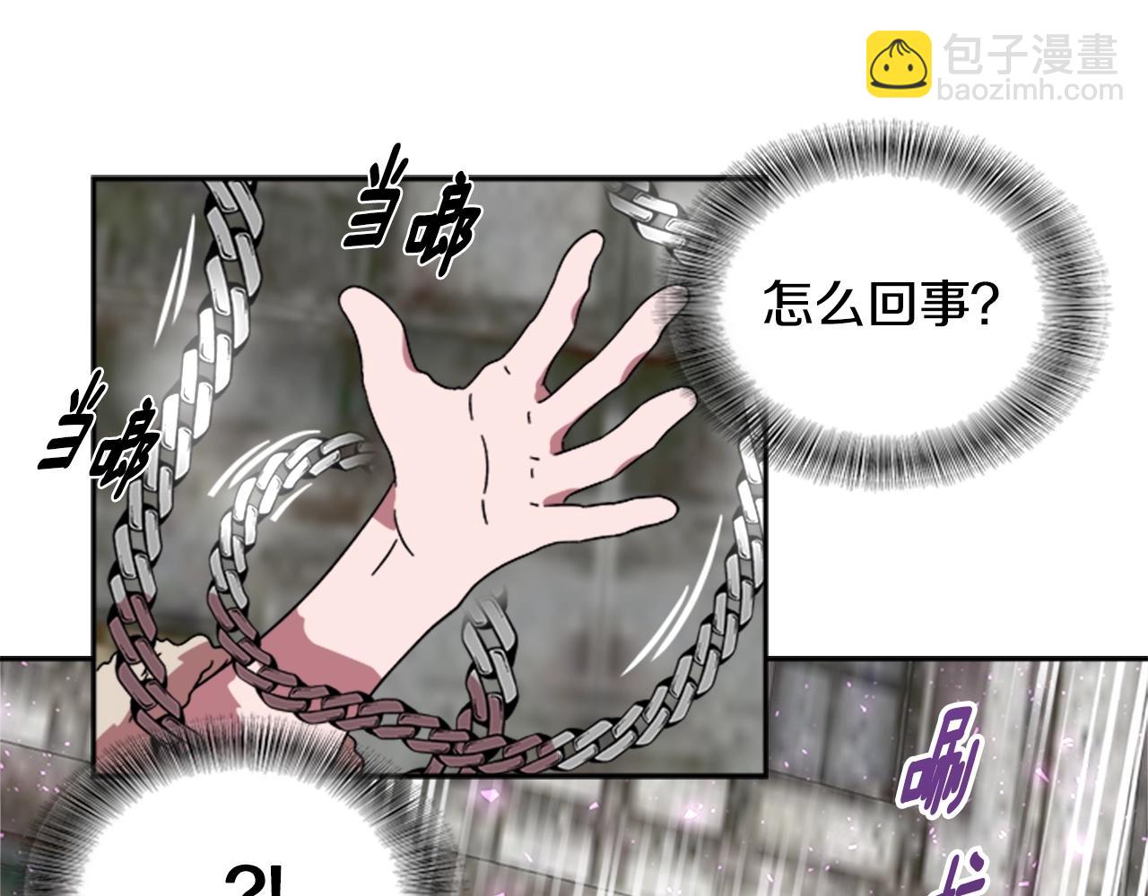 重生爲魔王的女兒 - 第27話 神秘斗篷小哥(3/3) - 5