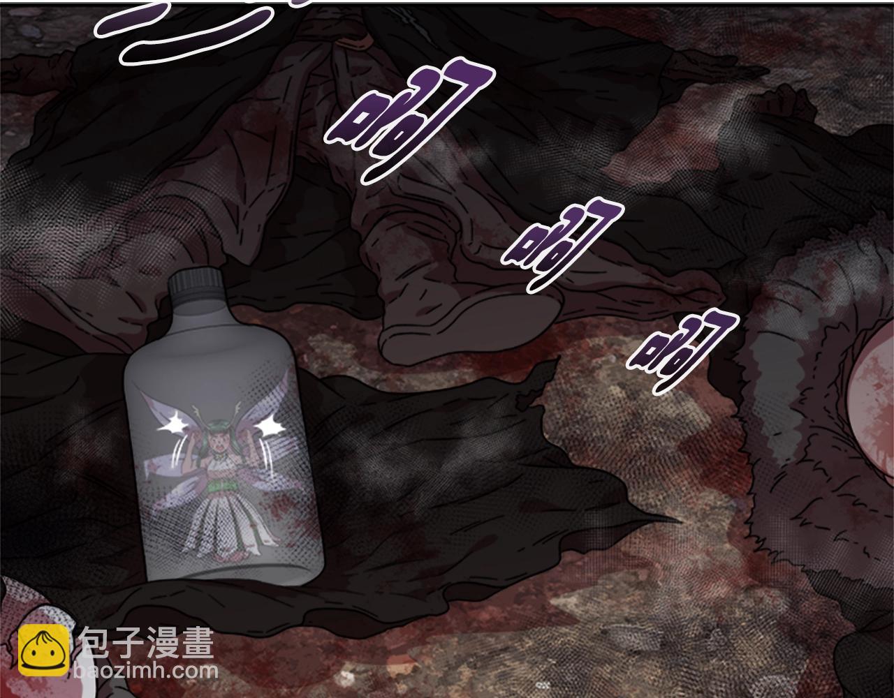 重生爲魔王的女兒 - 第27話 神秘斗篷小哥(3/3) - 6