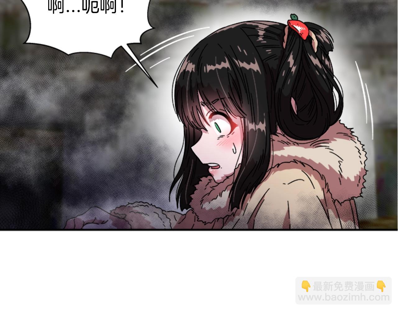 重生爲魔王的女兒 - 第27話 神秘斗篷小哥(3/3) - 3