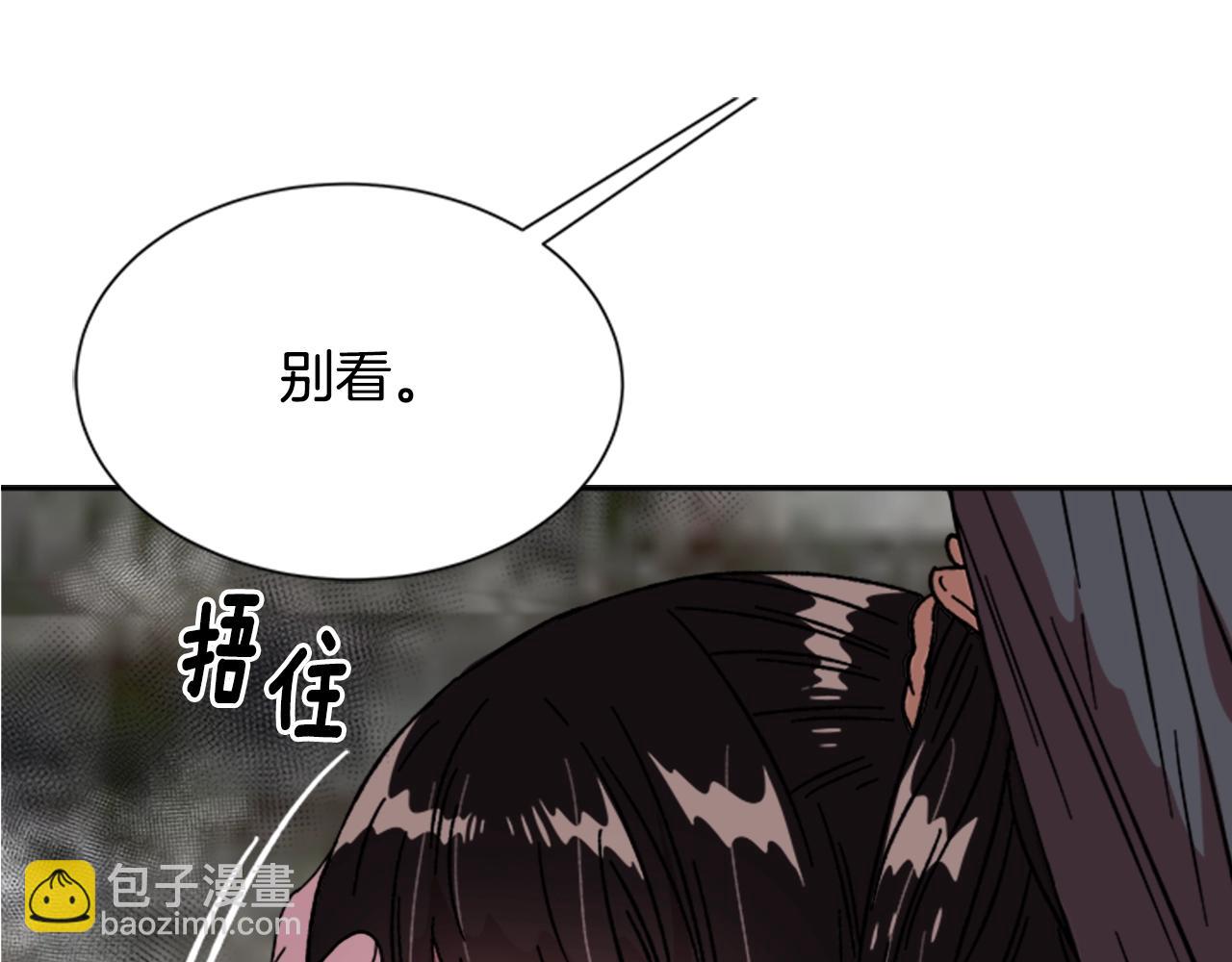 重生爲魔王的女兒 - 第27話 神秘斗篷小哥(3/3) - 4