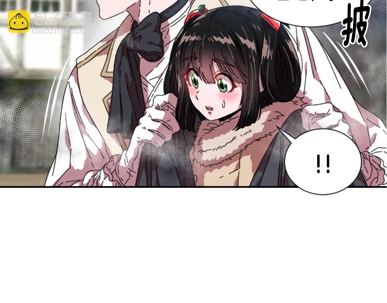 重生爲魔王的女兒 - 第27話 神秘斗篷小哥(3/3) - 6