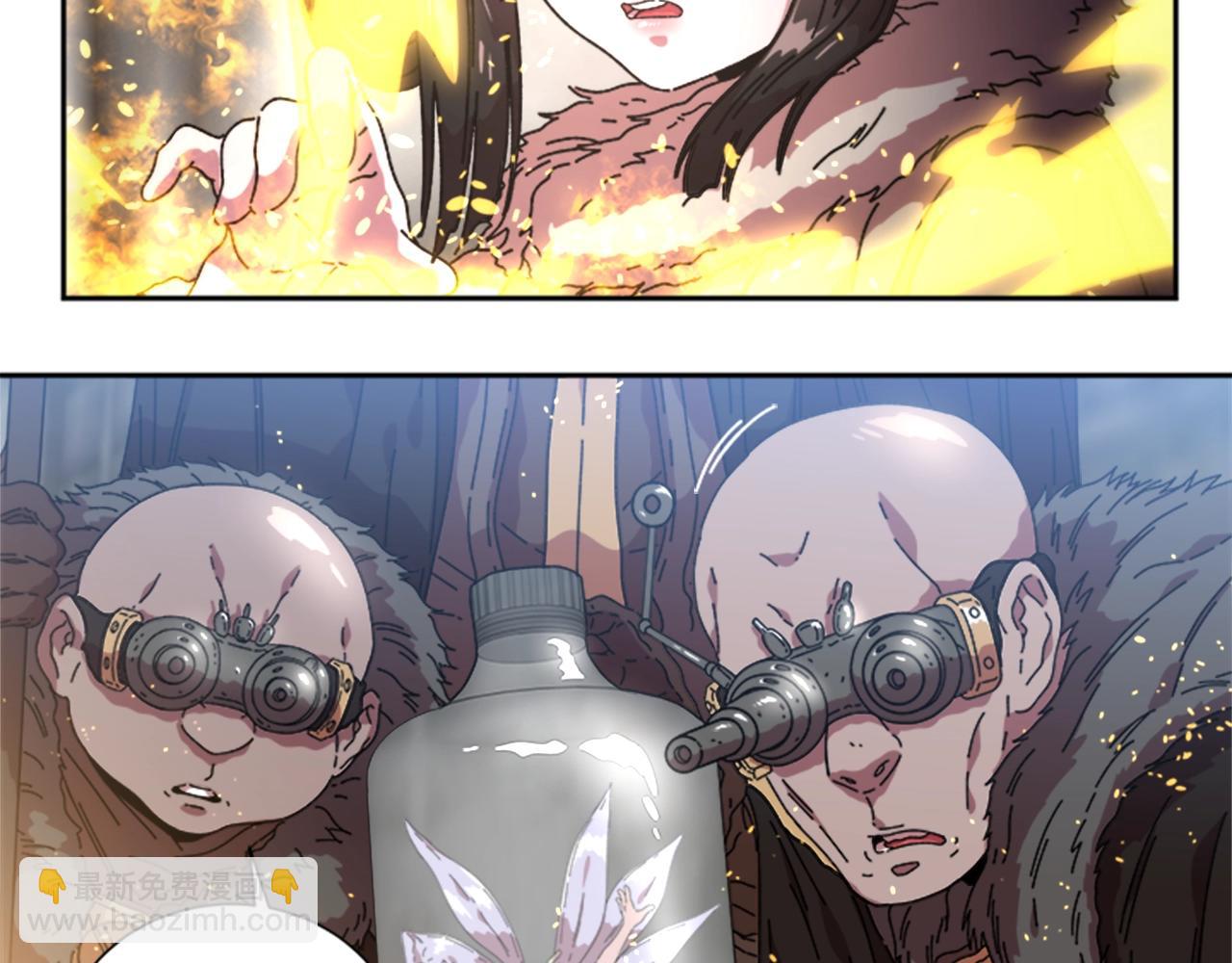 重生爲魔王的女兒 - 第27話 神秘斗篷小哥(2/3) - 8