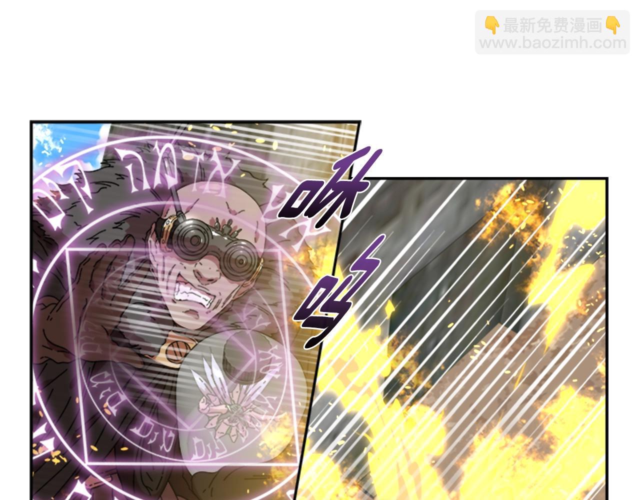 重生爲魔王的女兒 - 第27話 神秘斗篷小哥(2/3) - 8