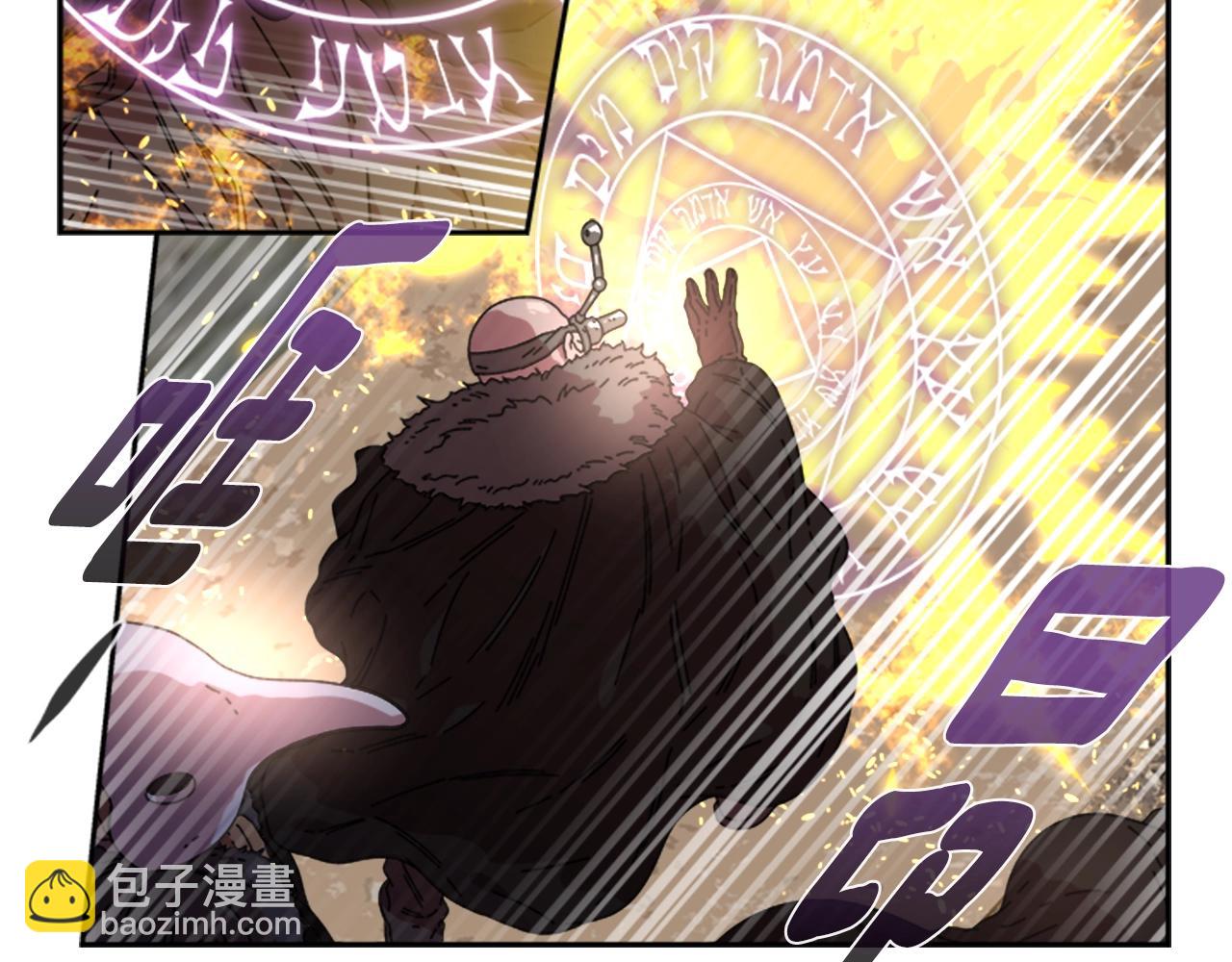 重生爲魔王的女兒 - 第27話 神秘斗篷小哥(2/3) - 1