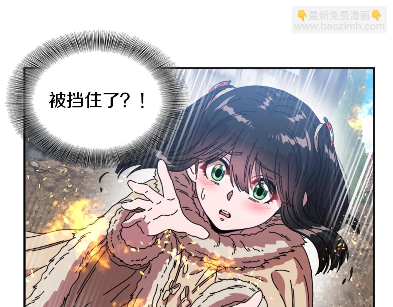 重生爲魔王的女兒 - 第27話 神秘斗篷小哥(2/3) - 3