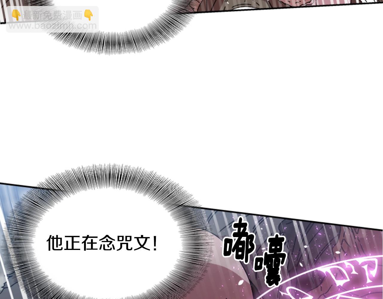 重生爲魔王的女兒 - 第27話 神秘斗篷小哥(2/3) - 7