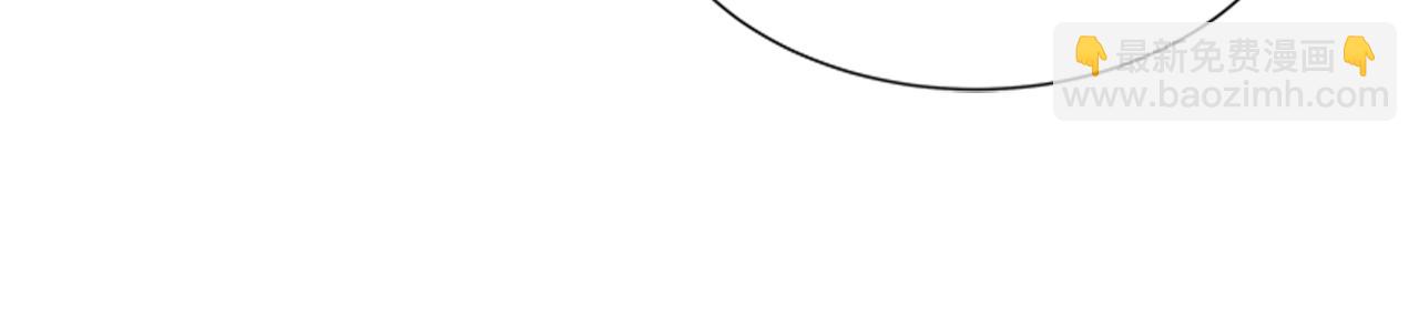 重生爲魔王的女兒 - 第27話 神秘斗篷小哥(2/3) - 8