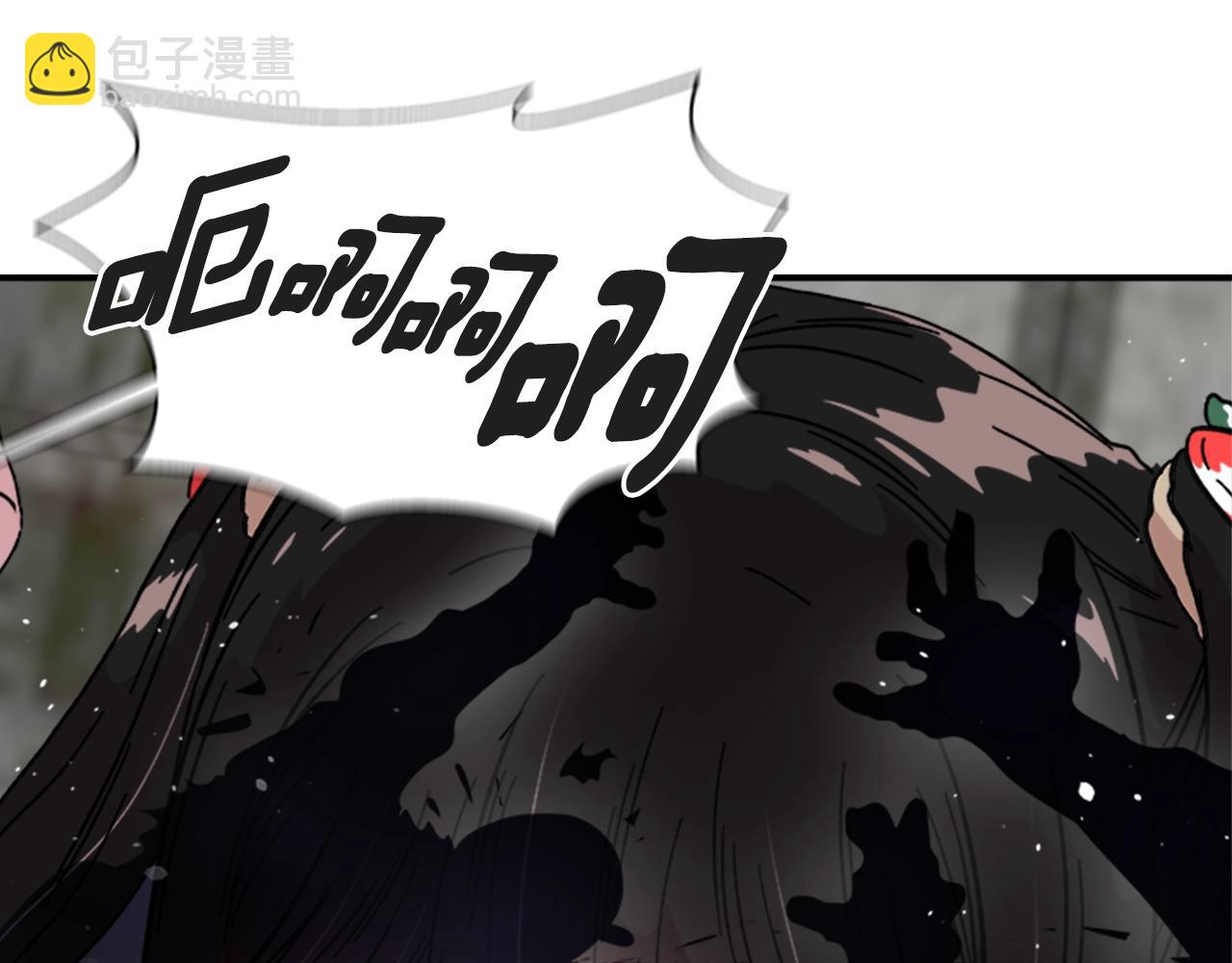 重生爲魔王的女兒 - 第27話 神秘斗篷小哥(2/3) - 4