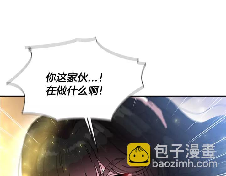 重生爲魔王的女兒 - 第29話 獻上心臟的男人(1/3) - 2