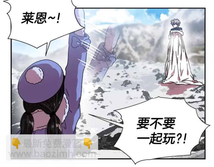 重生爲魔王的女兒 - 第29話 獻上心臟的男人(2/3) - 6