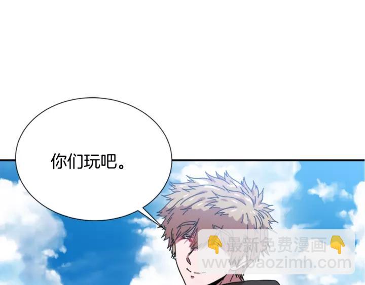 重生爲魔王的女兒 - 第29話 獻上心臟的男人(3/3) - 5