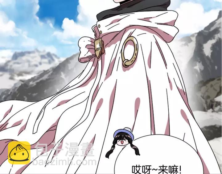 重生爲魔王的女兒 - 第29話 獻上心臟的男人(3/3) - 6