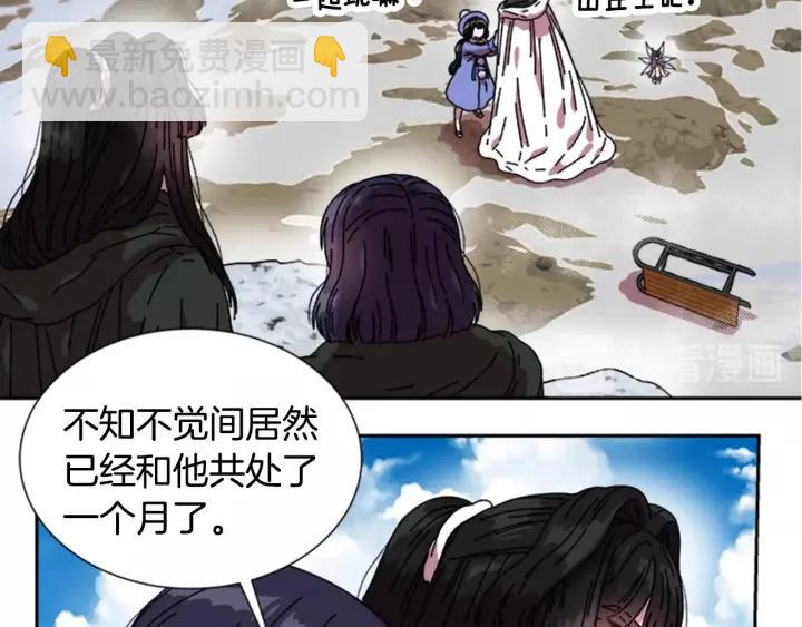 重生爲魔王的女兒 - 第29話 獻上心臟的男人(3/3) - 8