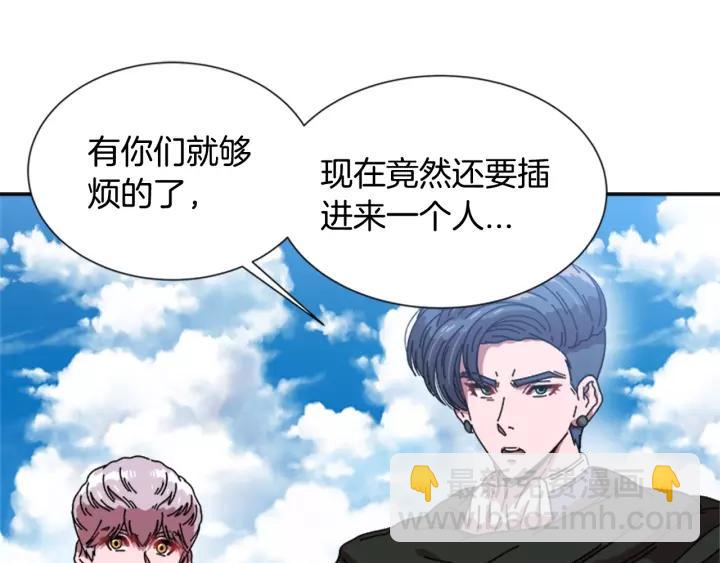 重生爲魔王的女兒 - 第29話 獻上心臟的男人(3/3) - 4