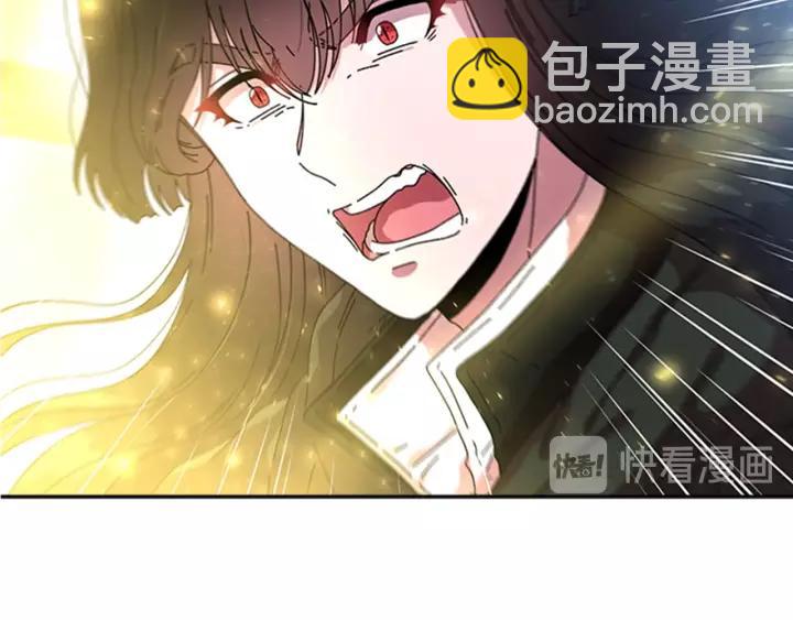 重生爲魔王的女兒 - 第29話 獻上心臟的男人(1/3) - 3