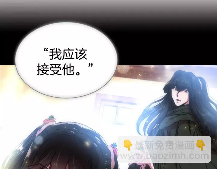 重生爲魔王的女兒 - 第29話 獻上心臟的男人(3/3) - 5