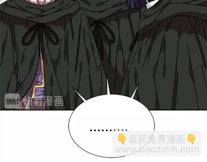 重生爲魔王的女兒 - 第29話 獻上心臟的男人(3/3) - 3