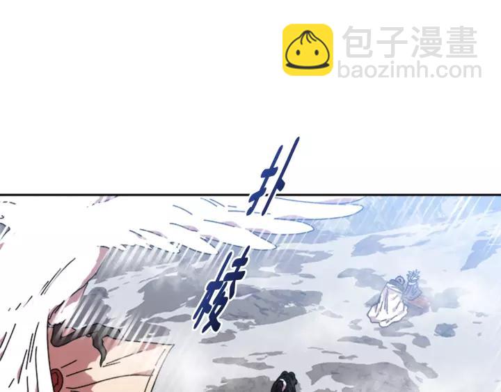 重生爲魔王的女兒 - 第29話 獻上心臟的男人(3/3) - 4