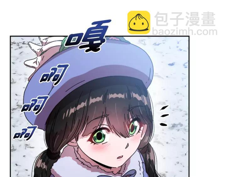 重生爲魔王的女兒 - 第29話 獻上心臟的男人(3/3) - 6