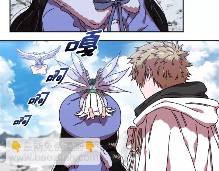 重生爲魔王的女兒 - 第29話 獻上心臟的男人(3/3) - 7