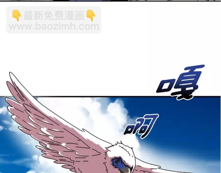 重生爲魔王的女兒 - 第29話 獻上心臟的男人(3/3) - 8