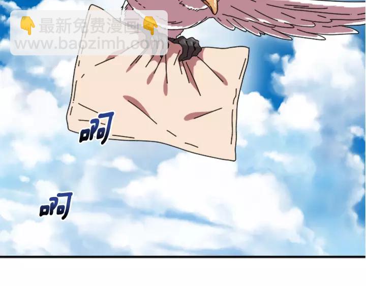 重生爲魔王的女兒 - 第29話 獻上心臟的男人(3/3) - 1