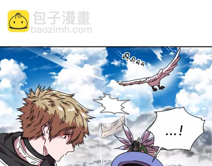 重生爲魔王的女兒 - 第29話 獻上心臟的男人(3/3) - 2