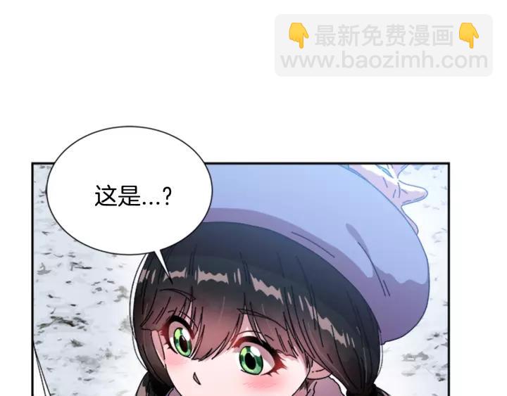 重生爲魔王的女兒 - 第29話 獻上心臟的男人(3/3) - 4