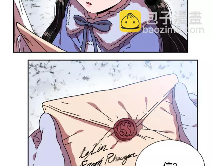 重生爲魔王的女兒 - 第29話 獻上心臟的男人(3/3) - 5